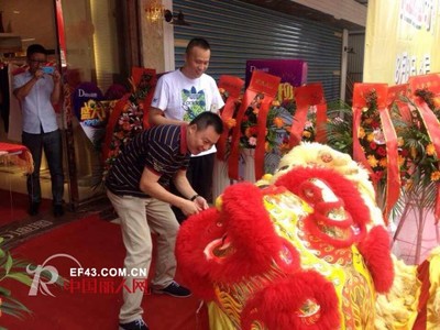 恭賀DITTO迪圖東莞市塘廈鎮二店新店開業大吉，實業投資再譜新篇